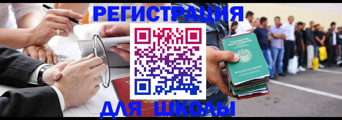 временная прописка в Северной Осетии